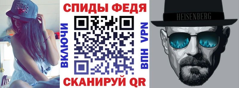 Амфетамин 97%  Купить закладки  Аша 