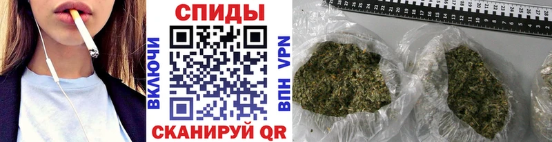 Купить закладки  Аша  БУТИРАТ вода 