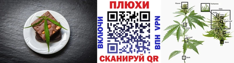Купить закладки  Аша  Cannafood марихуана 