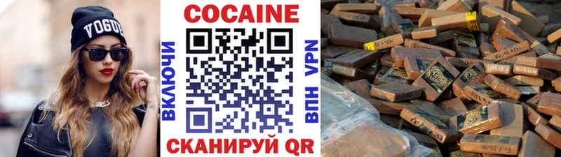 Купить где  Аша  Cocaine VHQ 