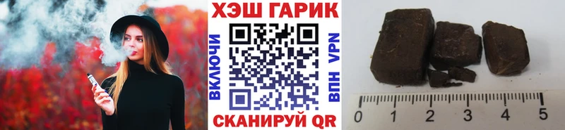 ГАШИШ гашик  Купить  Аша 