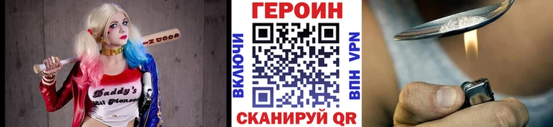 Купить  Аша  Героин Heroin 