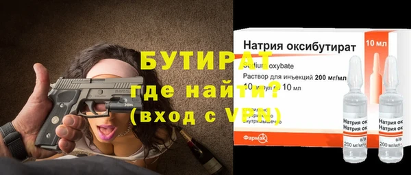 MESCALINE Дмитриев