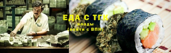 COCAINE Дмитров