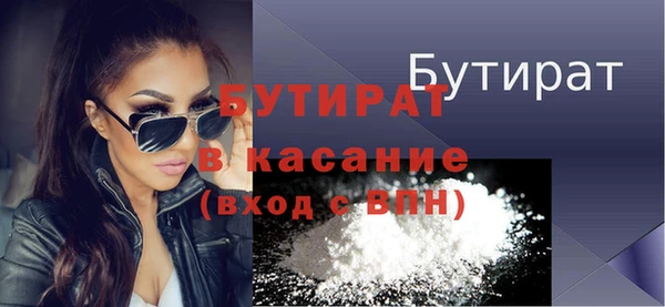 COCAINE Дмитров