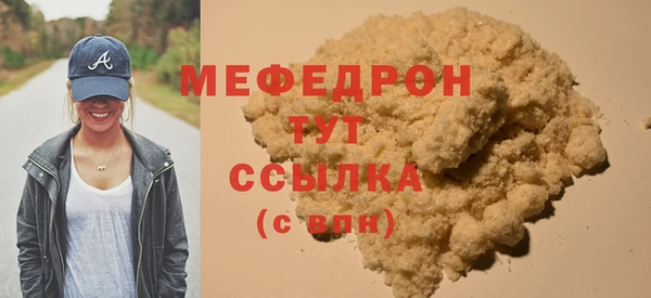 MESCALINE Дмитриев