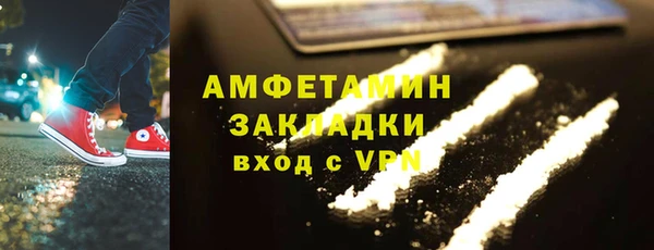 мефедрон Дмитровск