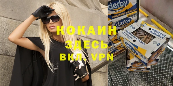 COCAINE Дмитров