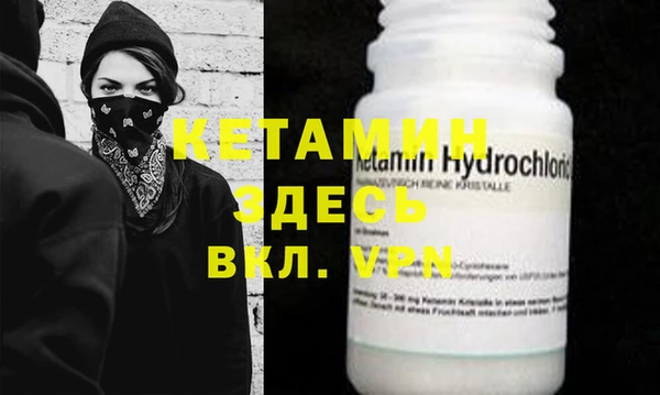 MESCALINE Дмитриев