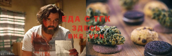 COCAINE Дмитров