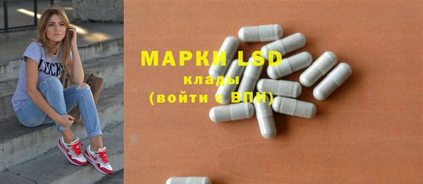MESCALINE Дмитриев