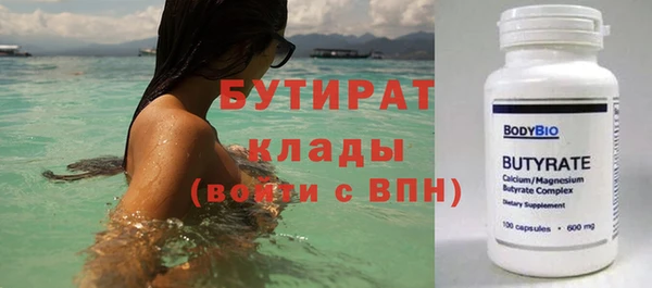 COCAINE Дмитров