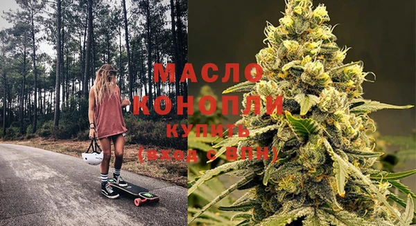 мефедрон Дмитровск