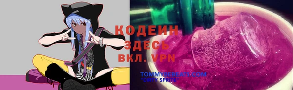 MESCALINE Дмитриев