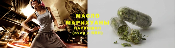 мефедрон Дмитровск