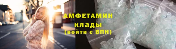 COCAINE Дмитров