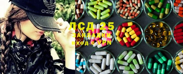 MESCALINE Дмитриев