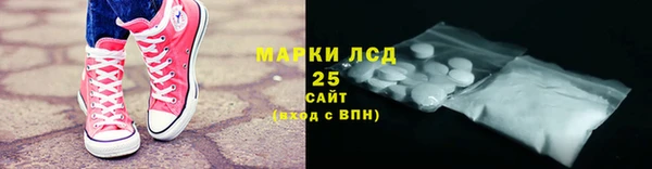 мефедрон Дмитровск