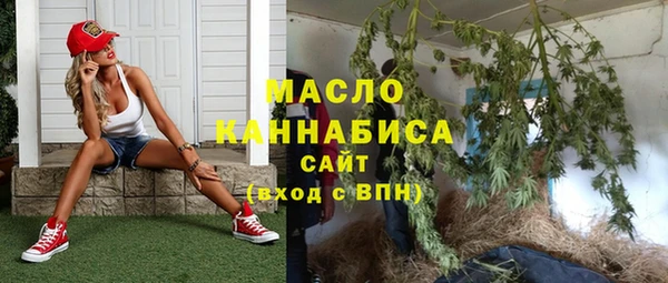 мефедрон Дмитровск