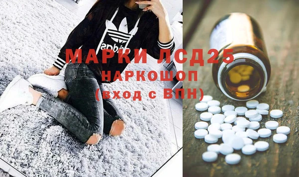 MESCALINE Дмитриев
