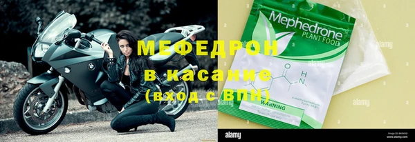 мефедрон Дмитровск