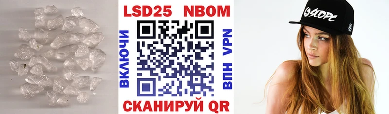 LSD-25 экстази кислота  Купить где  Аша 