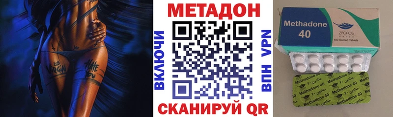 МЕТАДОН мёд  Купить закладки  Аша 