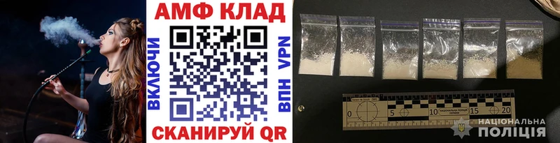 Купить закладки  Аша  Первитин Methamphetamine 