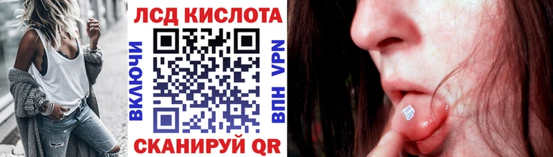 Купить закладки  Аша  Марки N-bome 1500мкг 